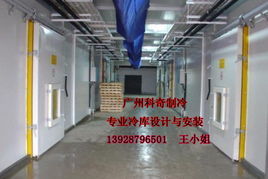 科視強音 解碼廣州科奇制冷的空調(diào)設備與產(chǎn)業(yè)百態(tài)