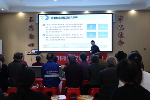 健康知識(shí)入民心 余干縣開(kāi)展健康教育知識(shí)講座與教育咨詢(xún)系列活動(dòng)
