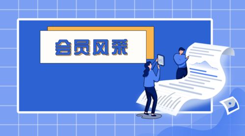 會員風(fēng)采 無錫兩家企業(yè)上榜 2021年度軟件和信息技術(shù)服務(wù)競爭力百強(qiáng)企業(yè)