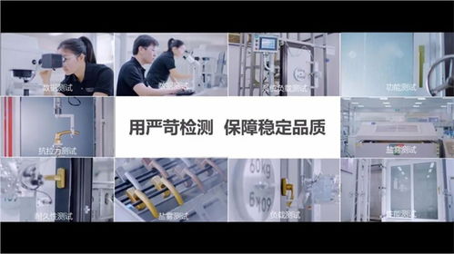 樂奇門窗攜手希美克五金加強(qiáng)技術(shù)交流,加快產(chǎn)品創(chuàng)新