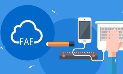 云fae在線技術服務平臺 創(chuàng)易棧 完成千萬元pre a輪融資,投資方為銀河系創(chuàng)投