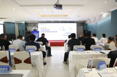 停車資產(chǎn)也能增值20%-50%?承德這場(chǎng)大會(huì)揭秘城市&ldquo;點(diǎn)車成金&rdquo;術(shù)