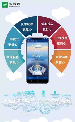 技術(shù)驅(qū)動(dòng)，融合創(chuàng)新 解讀四部委《“互聯(lián)網(wǎng)+”農(nóng)產(chǎn)品出村進(jìn)城工程》指導(dǎo)意見(jiàn)